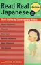 Read Real Japanese Fiction