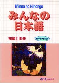 Buchcover in Grossansicht