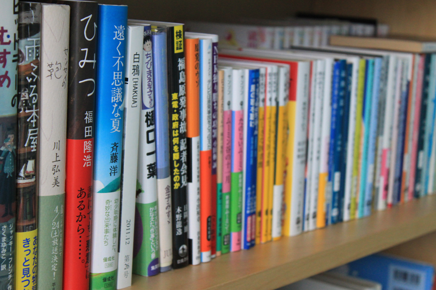 Regal mit japanischen Büchern