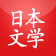 Japanliteratur Logo