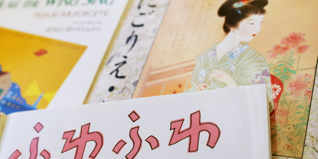 Literatur direkt aus Japan