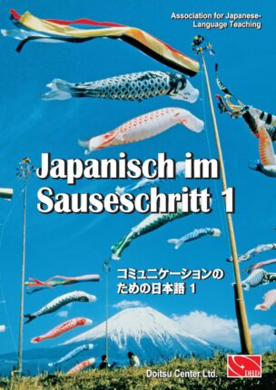 Japanisch im Sauseschritt 1