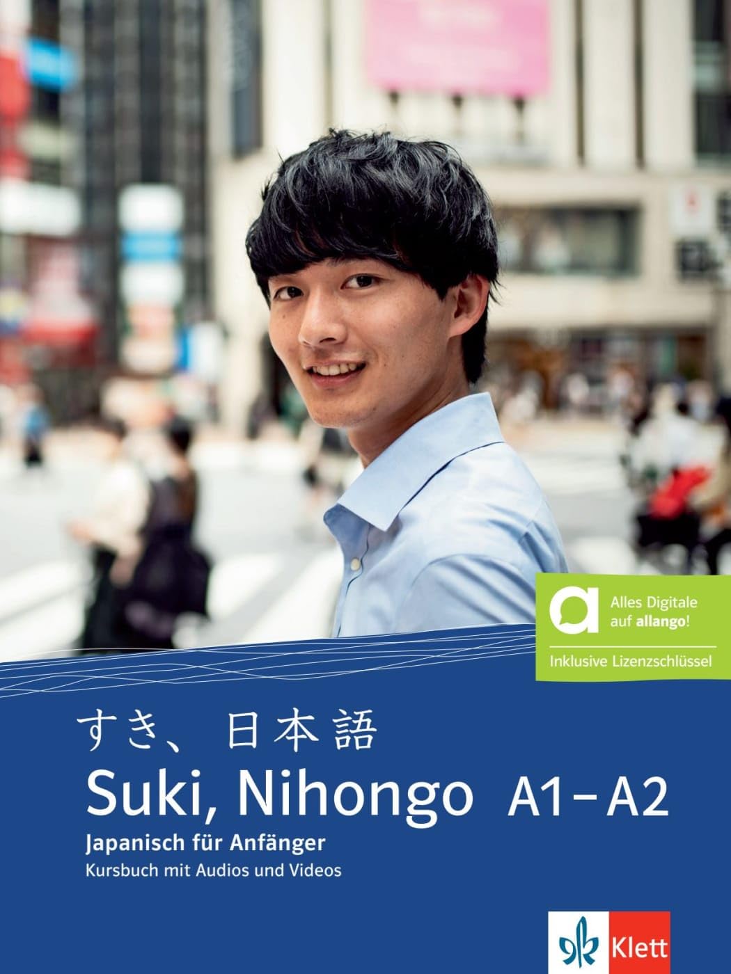 Suki, Nihongo A1–A2