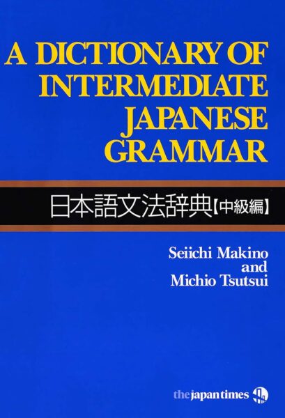 A Dictionary of Intermediate Japanese Grammar