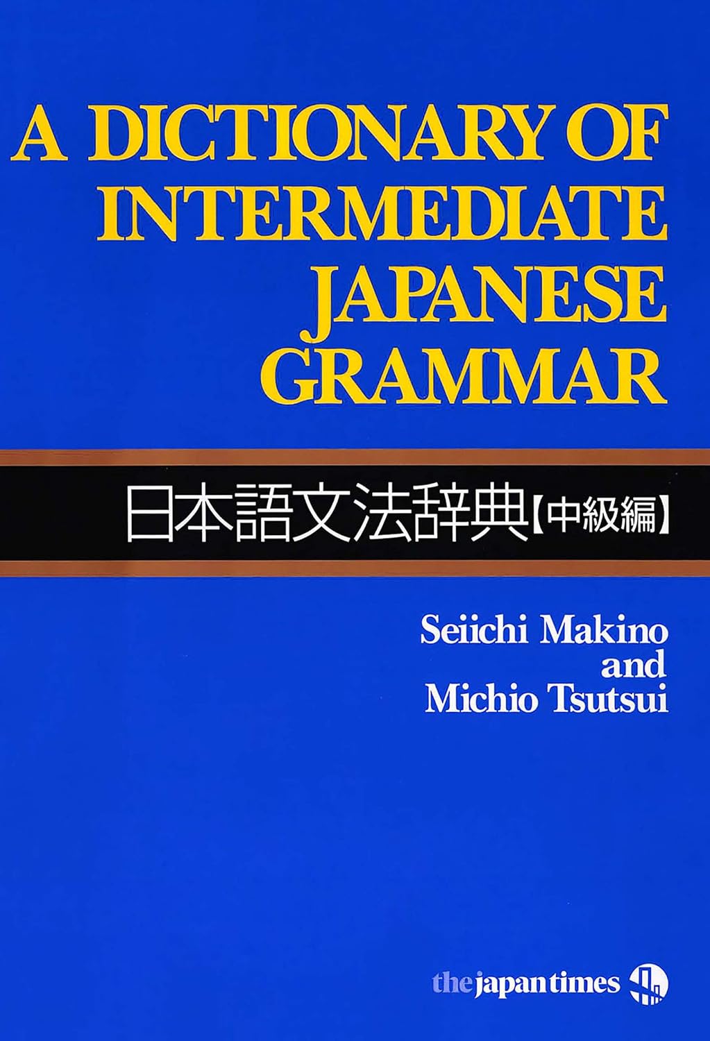 A Dictionary of Intermediate Japanese Grammar