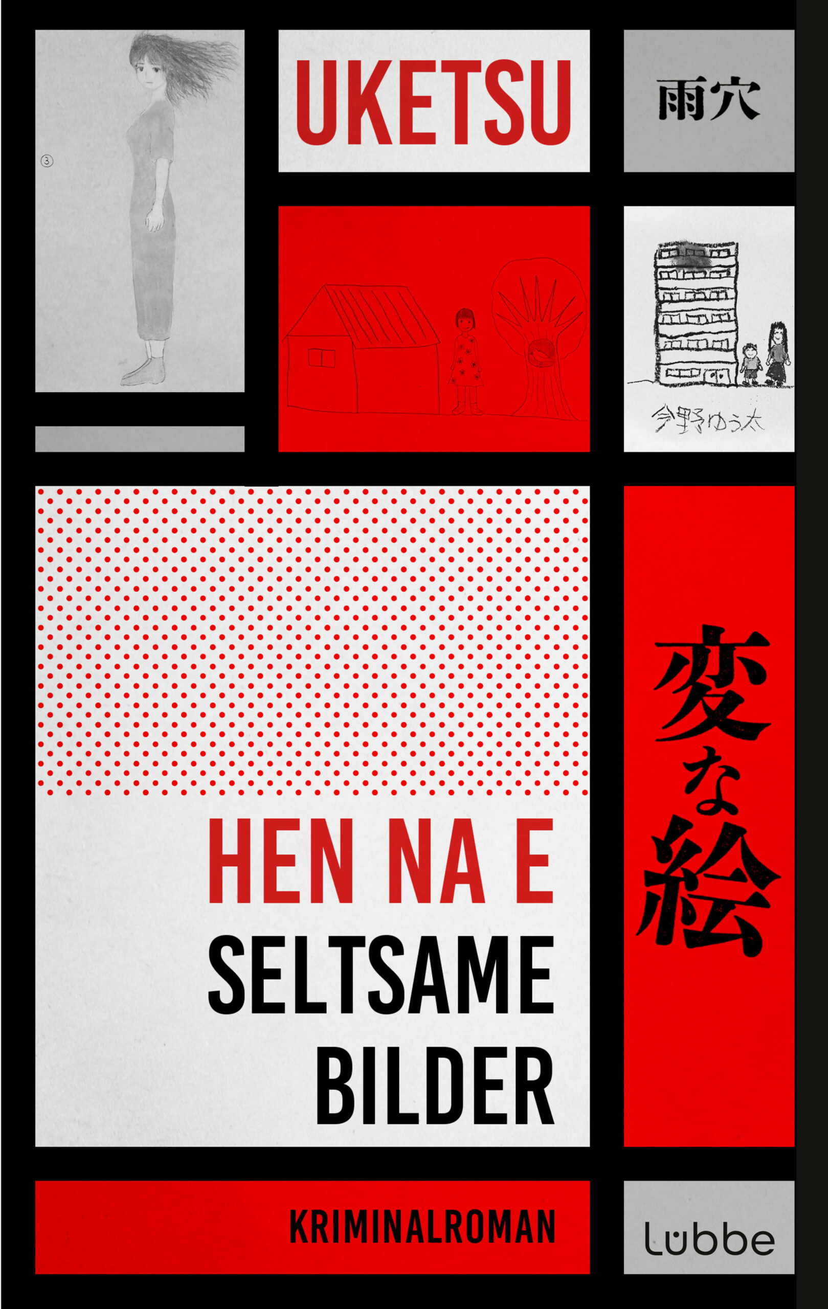 HEN NA E – Seltsame Bilder