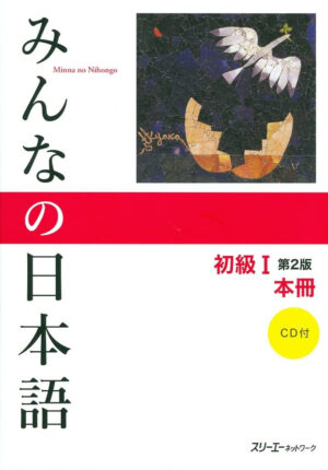 Minna no Nihongo 1