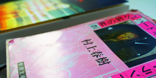 So liest man japanische Bücher
