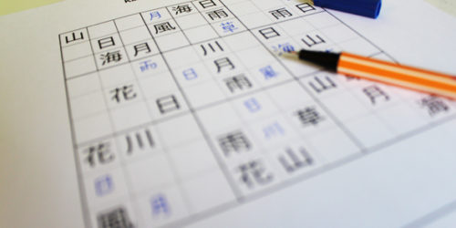 Japanisch Lerntipp: Kanjilernen mit Sudoku