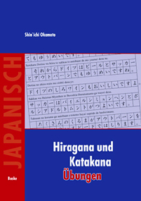 Hiragana und Katakana Übungen