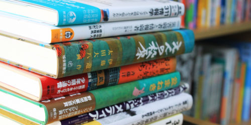 Japanisch lesen lernen in 5 Schritten