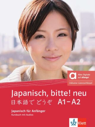 Japanisch, bitte! – Nihongo de dooso 1