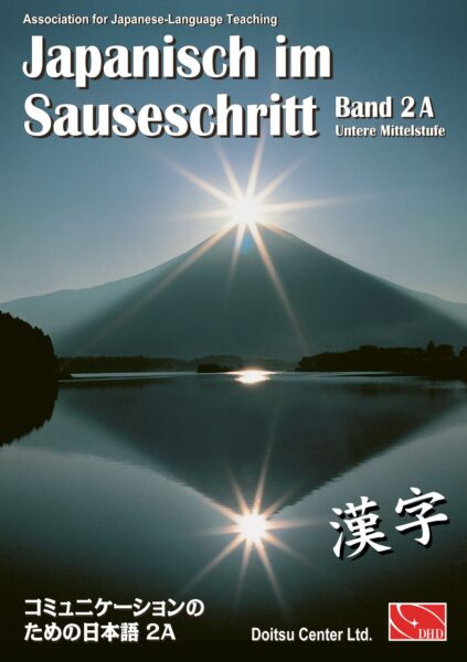 Japanisch im Sauseschritt Band 2A – untere Mittelstufe