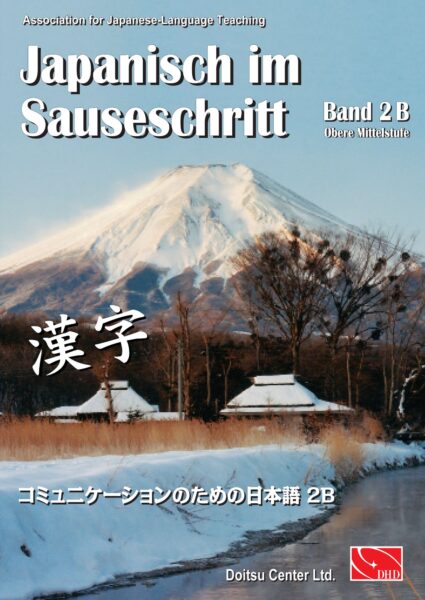 Japanisch im Sauseschritt Band 2B – obere Mittelstufe