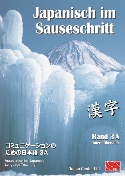 Japanisch im Sauseschritt Band 3A – untere Oberstufe